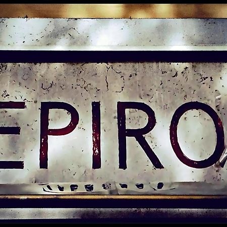 Epiro Home 로마 외부 사진